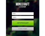 Launcher