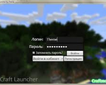 Launcher